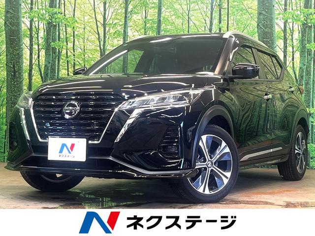 キックス　三重県 衝突被害軽減システム　レーダークルーズ　禁煙車　ドラレコ　コーナーセンサ