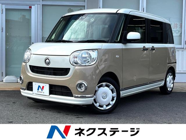 ムーヴキャンバス　愛知県 両側電動ドア　純正８型ナビ　全周囲カメラ　衝突被害軽減システム