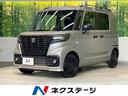 スペーシアベース　福岡県 純正ナビ　全方位モニター　セーフティサポート　アダプティブクルーズ