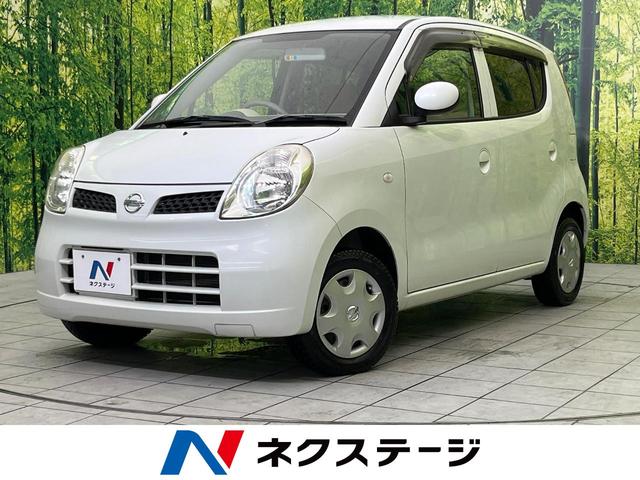 モコ　栃木県 プライバシーガラス　衝突安全ボディ　電動格納ミラー　盗難防止システム