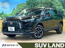 ヴェゼル　千葉県 登録済未使用車　４ＷＤ　衝突軽減　レーダークルーズ　コーナーセンサー
