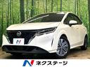 ノート　三重県 衝突被害軽減システム　デジタルインナーミラー　ブラインドスポットモニター