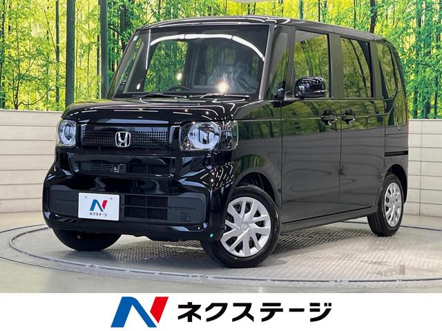 Ｎ－ＢＯＸ　愛知県 届出済未使用車　電動スライドドア　衝突被害軽減システム　レーダークルーズ