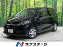 フリード　神奈川県 ホンダセンシング　アダプティブクルーズ　禁煙車　シートヒーター