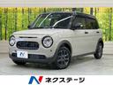 アルトラパンＬＣ　愛知県 純正８型ナビ　全周囲カメラ　衝突被害軽減システム　禁煙車　ドラレコ