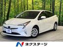プリウス　神奈川県 バックカメラ　セーフティセンス　禁煙車　ＥＴＣ２．０　スマートキー