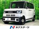 ホンダ Ｎ－ＢＯＸジョイ ベースグレード　純正９インチＤＡ　電動...