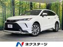 トヨタ ハリアーハイブリッド Ｚ　レザーパッケージ　フルエ…