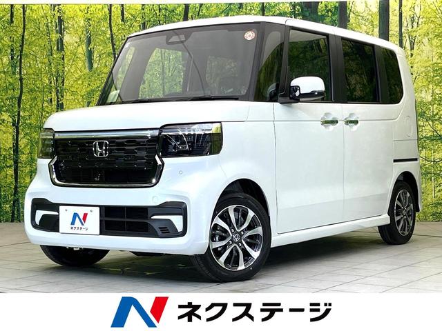 Ｎ－ＢＯＸカスタム ベースグレード　届出済未使用車　電動スライド　ホンダセンシング　アダプティブクルーズ　シートヒーター　コーナーセンサー　スマートキー　ＬＥＤヘッド　オートマチックハイビーム　車線逸脱警報　オートエアコン（1枚目）