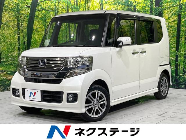 Ｎ－ＢＯＸカスタム Ｇ　ＳＳパッケージ　両側電動ドア　ＳＤナビ　バックカメラ　衝突被害軽減システム　禁煙車　スマートキー　ＨＩＤヘッド　オートライト　オートエアコン　純正１４インチアルミ　ＣＤ　フルセグ（1枚目）