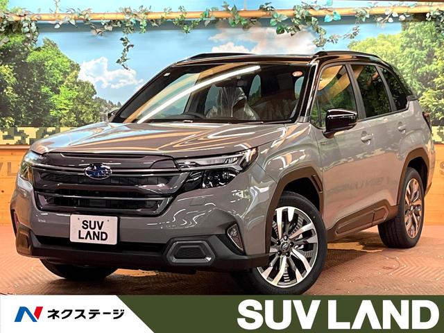 新型フォレスター SL プレミアム フロントグリル S:HEV用カバー無し 新型フォレスター SL プレミアム フロントグリル S:HEV用カバー無し