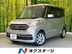 【中古】 デイズ・ザット・シェープ・アワ・ライヴス/ＣＤ/EKRM-1219 デイズルークス（日産）の中古車を探すなら【グーネット】