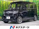 Ｎ－ＢＯＸカスタム　愛知県 純正ナビ　禁煙車　電子パーキング　オートブレーキホールド　バックカメラ