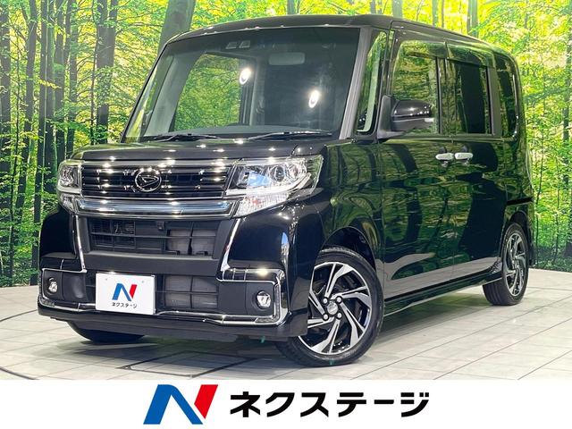タント カスタムＲＳ　トップエディションＶＳ　ＳＡＩＩＩ　特別仕様車　８型ナビ　両側電動ドア　衝突軽減　Ｂｌｕｅｔｏｏｔｈ　フルセグ　ＥＴＣ　シートヒーター　ＬＥＤヘッド　オートマチックハイビーム　スマートキー　ステアリングスイッチ　アイドリングストッフ（1枚目）