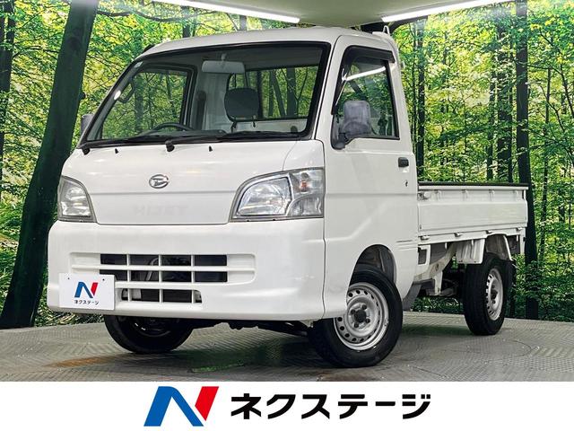 ダイハツ ハイゼットトラック スペシャル 4WD MT車 禁煙車の中古