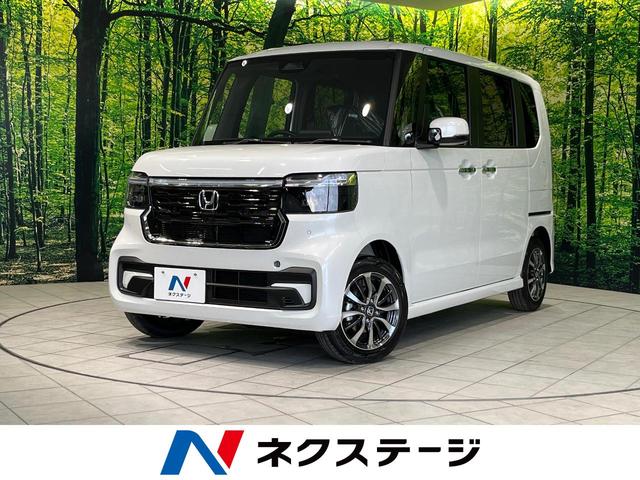 Ｎ－ＢＯＸカスタム ベースグレード　届出済未使用車　バックカメラ　衝突軽減　アダプティブクルーズ　パワースライドドア　シートヒーター　ステアリングスイッチ　ＬＥＤヘッド　オートエアコン　オートライト　電動格納ミラー　バニティミラー（1枚目）