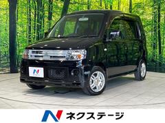 【レア】ご当地キティ 三菱自動車限定ek•WAGONバージョン 2025年最新】三菱自動車 キティの人気アイテム - メルカリ