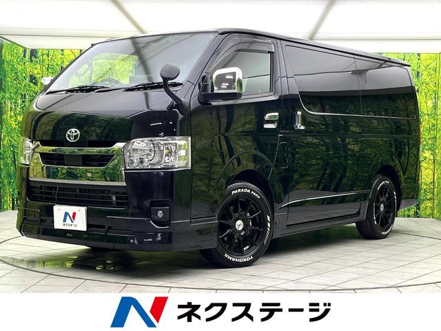 トヨタ ハイエースバン スーパーGL ダークプライムII