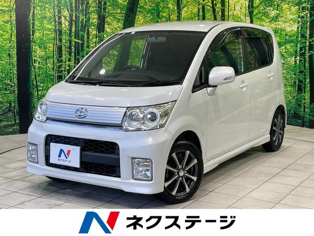 ダイハツ ムーヴ 車検 ナビ 格安 整備 軽自動車 ホワイト