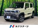 ハスラー ＪスタイルＩＩターボ　１年保証付　全周囲カメラ　衝突被害軽減システム　レーダークルーズ　禁煙車　コーナーセンサー　ＬＥＤヘッド　ビルトインＥＴＣ　車線逸脱警報　オートライト　オートエアコン　純正１５インチアルミ（1枚目）