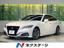 クラウンハイブリッド 福岡県 12.3インチワイドナビ BSM レーダークルーズ セーフティセンス
