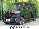 タント 佐賀県 禁煙車 コーナーセンサー スマートキー LEDヘッド オートエアコン