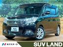 デリカD:2 千葉県 禁煙車 両側電動ドア SDナビ バックカメラ シートヒーター クルコン