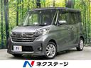 デイズルークス　佐賀県 両側電動ドア　純正ＳＤナビ　全周囲カメラ　衝突被害軽減システム　　禁煙車