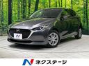 MAZDA2 長野県 LEDヘッド オートライト パワーウィンドウ 電動格納ミラー