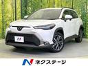 カローラクロス　愛知県 バックカメラ　衝突被害軽減システム　レーダークルーズ　禁煙車　ＥＴＣ