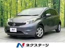 ノート 福岡県 アラウンドビューモニター ETC Bluetooth再生 スマートキー