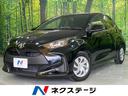 ヤリス 愛知県 禁煙車 ナビ機能付きディスプレイオーディオ バックカメラ スマートキー