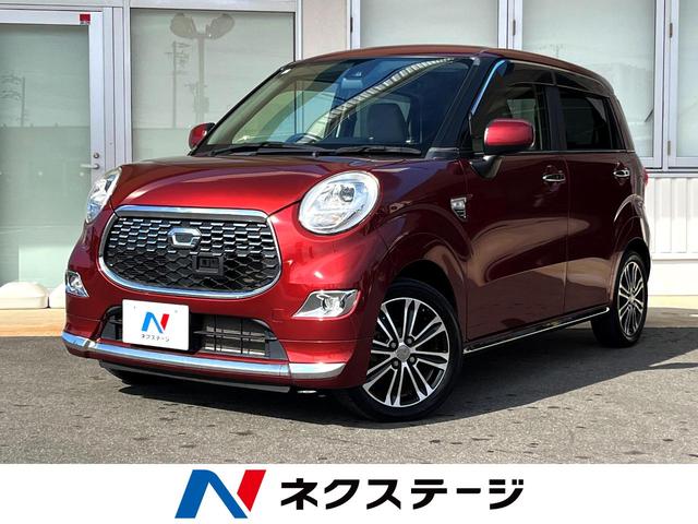キャスト　愛知県 ＳＤナビ　バックカメラ　衝突被害軽減システム　禁煙車　スマートキー