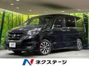 セレナ 愛知県 純正9型ナビ プロパイロット 全周囲カメラ 両側電動ドア 禁煙車