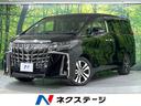 アルファード 千葉県 禁煙車 純正9インチナビ バックカメラ 両側電動スライドドア ドラレコ