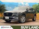CX-5 大阪府 純正10型ナビ フリップダウン 全周囲カメラ BOSEサウンドシステム