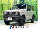 ジムニー 福岡県 純正8インチナビ フルセグ ドライブレコーダー シートヒーター
