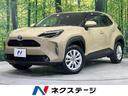 ヤリスクロス 佐賀県 衝突被害軽減システム レーダークルーズ 禁煙車 パワーシート ドラレコ