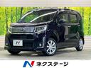 ステラ 熊本県 在庫台数熊本県下最大級!クルマ探しはネクステージ熊本東店へ!