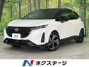 オーラ 北海道 メーカーナビ 全周囲カメラ 衝突被害軽減システム レーダークルーズ