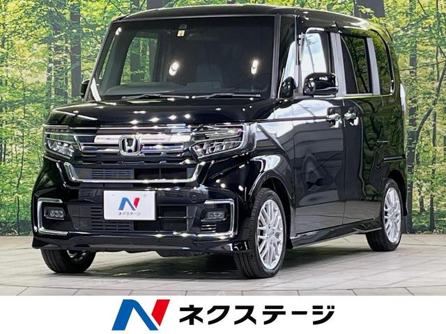 Ｎ－ＢＯＸカスタム Ｌターボ　両側電動スライドドア　純正８型ナビ　バックカメラ　衝突軽減装置　レーダークルーズ　禁煙車　ハーフレザーシート　コーナーセンサー　スマートキー　ＬＥＤヘッドライト　ＥＴＣ　オートマチックハイビーム（1枚目）