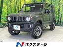 ジムニー 鳥取県 コーナーセンサー LEDヘッド クルコン 車線逸脱警報 オートライト