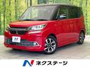 デリカD:2 愛知県 〇