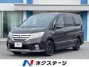 セレナ 愛知県 クルコン オートライト オートエアコン リアエアコン Bluetooth