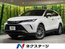ハリアーハイブリッド 愛知県 純正12.3インチSDナビ バックカメラ 衝突被害軽減システム