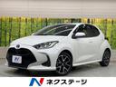 ヤリス 愛知県 純正8型ナビ 全周囲カメラ 衝突被害軽減システム レーダークルーズ 禁煙