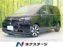 フリード 岐阜県 バックカメラ 車線逸脱警報 リアオートエアコン 前席シートヒーター