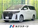 アルファード 三重県 サンルーフ 後席モニター 両側電動ドア 電動リアゲート