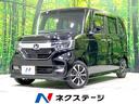 N-BOXカスタム 愛知県 禁煙車 電動スライドドア SDナビ バックカメラ 衝突被害軽減システム