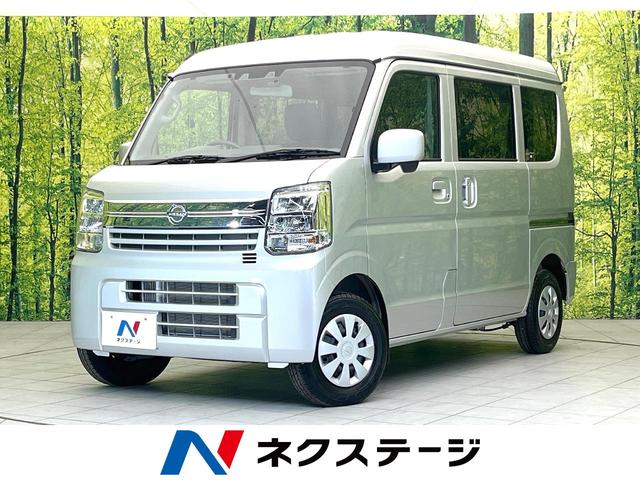 ＮＶ１００クリッパーバン ＧＸターボ　禁煙車　純正ＳＤナビ　バックカメラ　両側パワスラ　エマージェンシーブレーキ　シートヒーター　ドラレコ　スマートキー　ＬＥＤヘッド　ビルトインＥＴＣ　オートハイビーム　オートライト（1枚目）